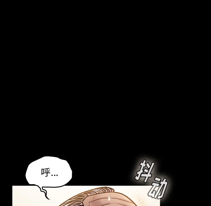 桃花[顶通]韩漫全集-第 14 话无删减无遮挡章节图片 