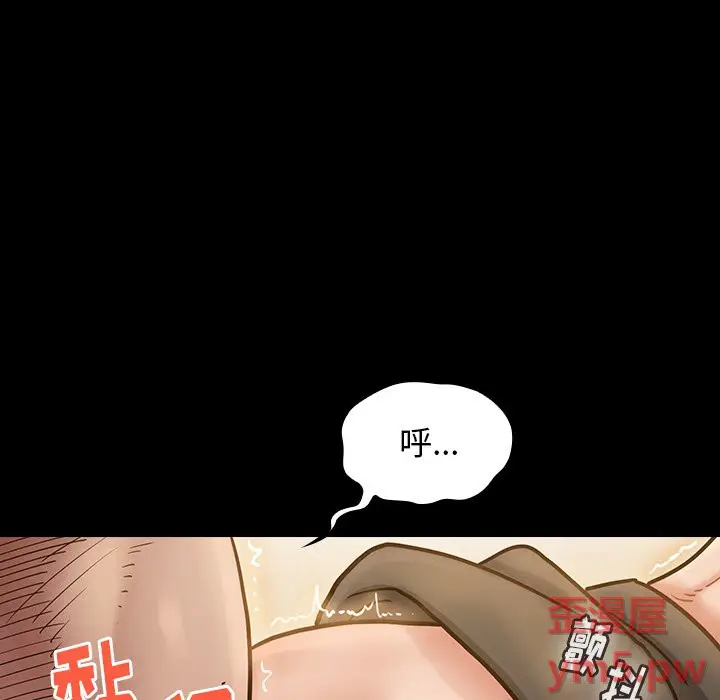 桃花[顶通]韩漫全集-第 14 话无删减无遮挡章节图片 