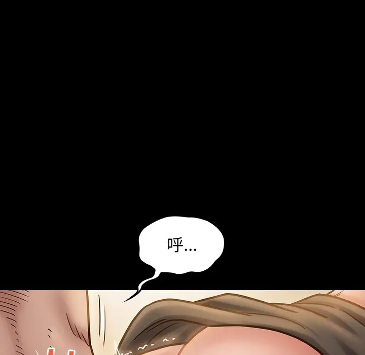 桃花[顶通]韩漫全集-第 14 话无删减无遮挡章节图片 