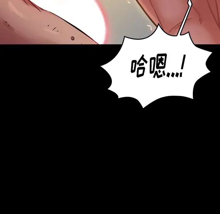 桃花[顶通]韩漫全集-第 14 话无删减无遮挡章节图片 
