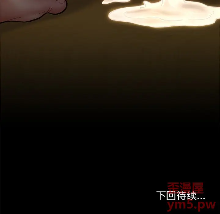 桃花[顶通]韩漫全集-第 14 话无删减无遮挡章节图片 