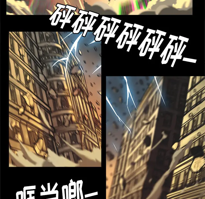 星河守卫队[顶通]韩漫全集-第 1 话无删减无遮挡章节图片 