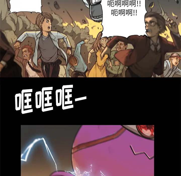 星河守卫队[顶通]韩漫全集-第 1 话无删减无遮挡章节图片 