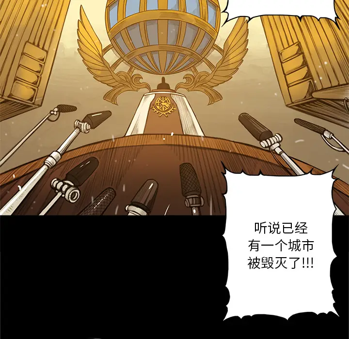 星河守卫队[顶通]韩漫全集-第 1 话无删减无遮挡章节图片 