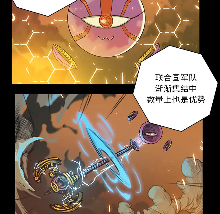 星河守卫队[顶通]韩漫全集-第 1 话无删减无遮挡章节图片 