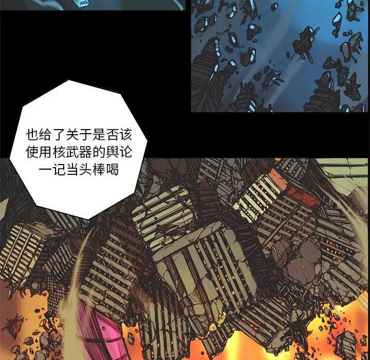 星河守卫队[顶通]韩漫全集-第 1 话无删减无遮挡章节图片 