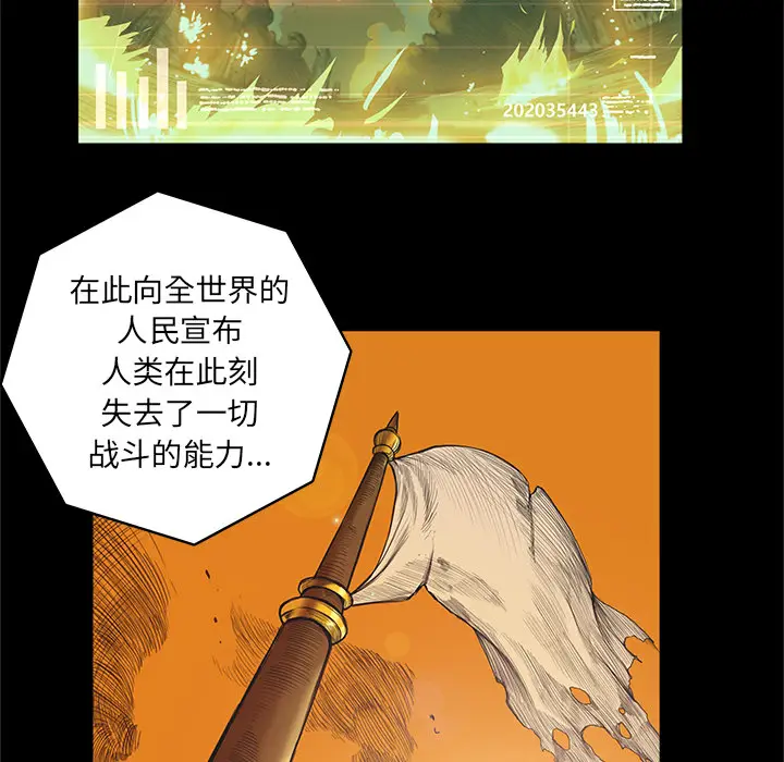 星河守卫队[顶通]韩漫全集-第 1 话无删减无遮挡章节图片 