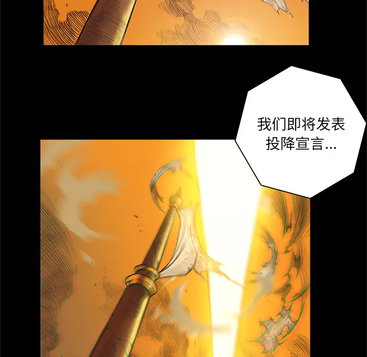 星河守卫队[顶通]韩漫全集-第 1 话无删减无遮挡章节图片 