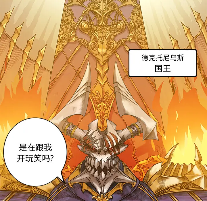 星河守卫队[顶通]韩漫全集-第 2 话无删减无遮挡章节图片 