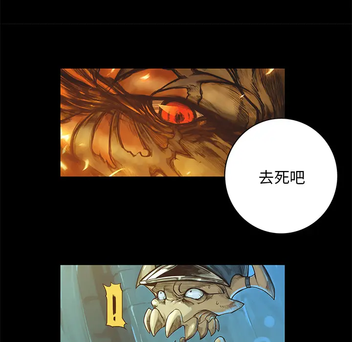 星河守卫队[顶通]韩漫全集-第 2 话无删减无遮挡章节图片 