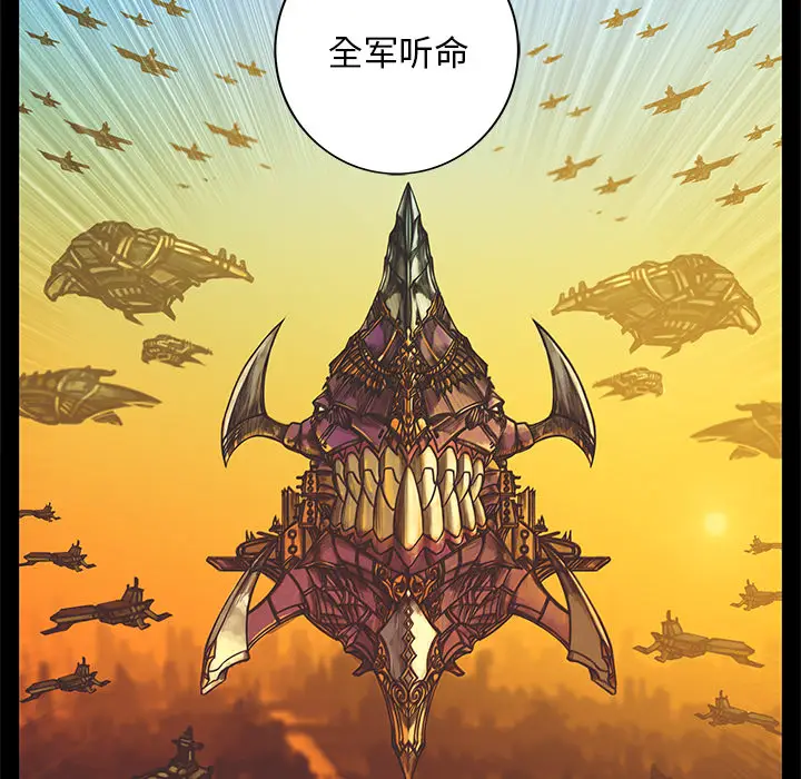 星河守卫队[顶通]韩漫全集-第 2 话无删减无遮挡章节图片 