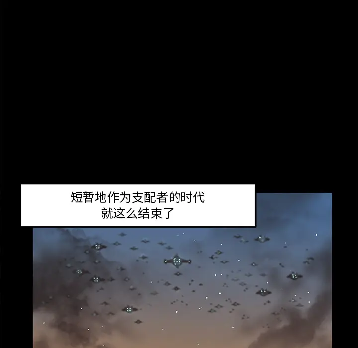 星河守卫队[顶通]韩漫全集-第 2 话无删减无遮挡章节图片 
