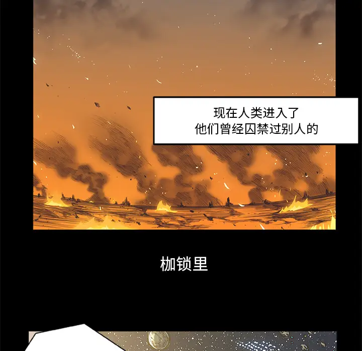星河守卫队[顶通]韩漫全集-第 2 话无删减无遮挡章节图片 