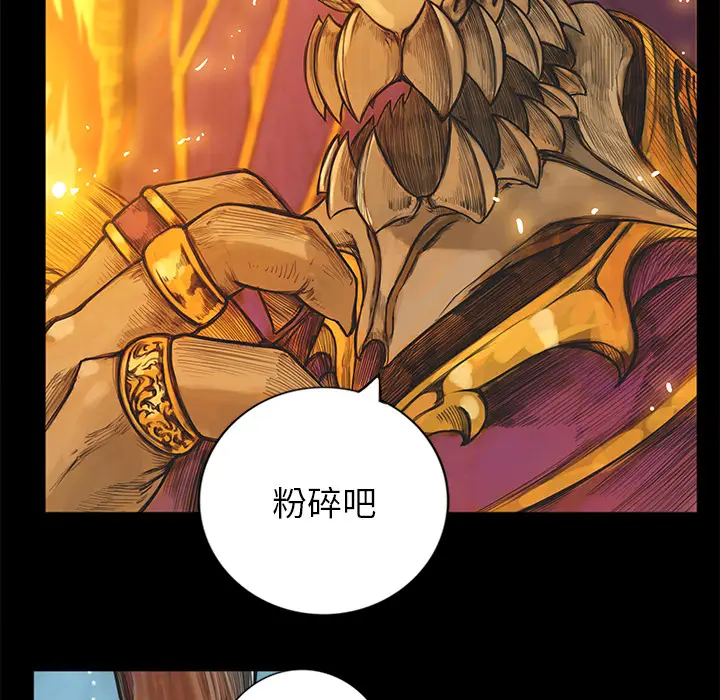 星河守卫队[顶通]韩漫全集-第 2 话无删减无遮挡章节图片 