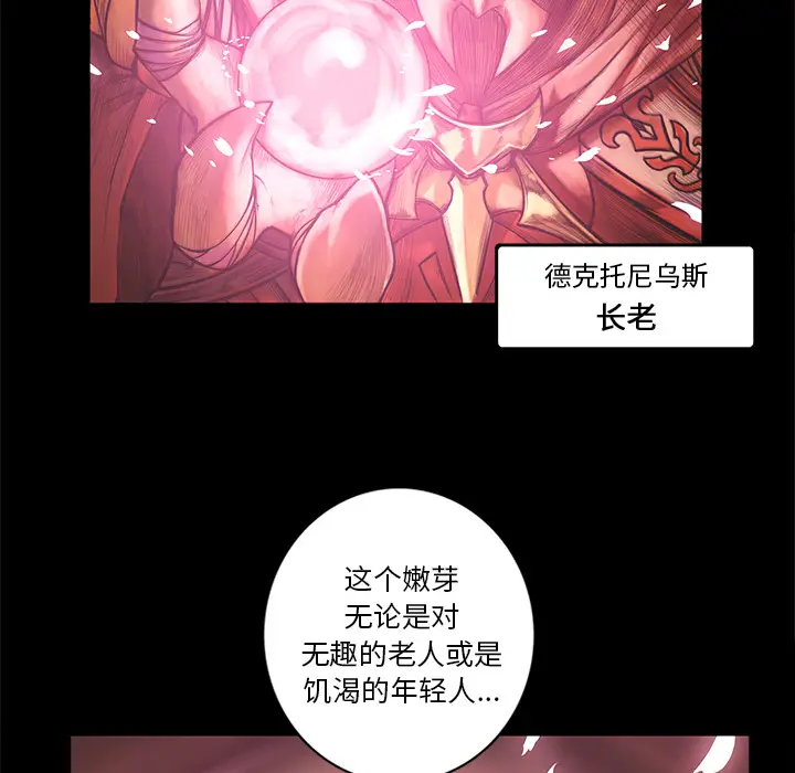 星河守卫队[顶通]韩漫全集-第 2 话无删减无遮挡章节图片 