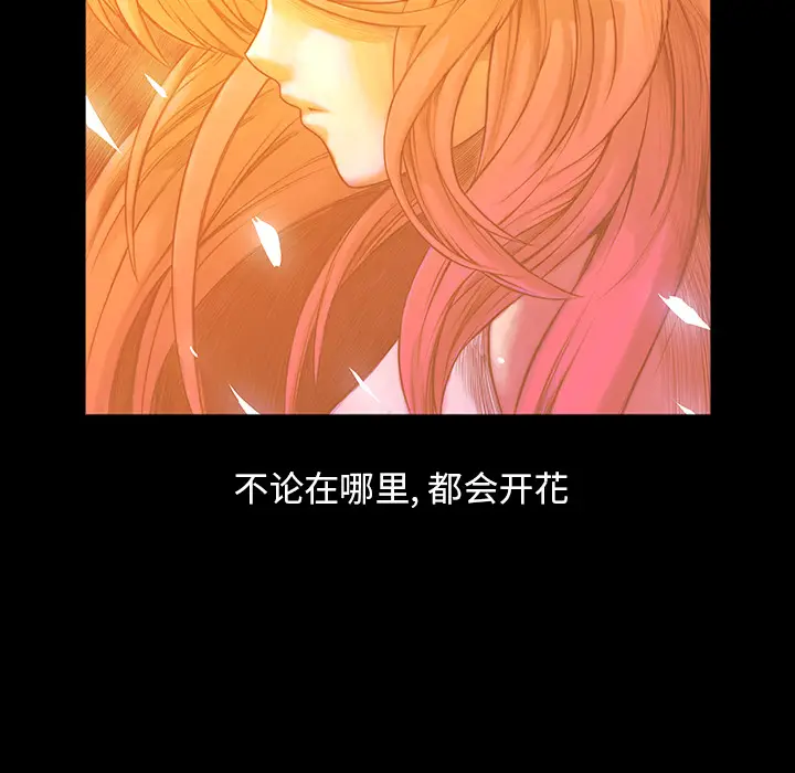 星河守卫队[顶通]韩漫全集-第 2 话无删减无遮挡章节图片 
