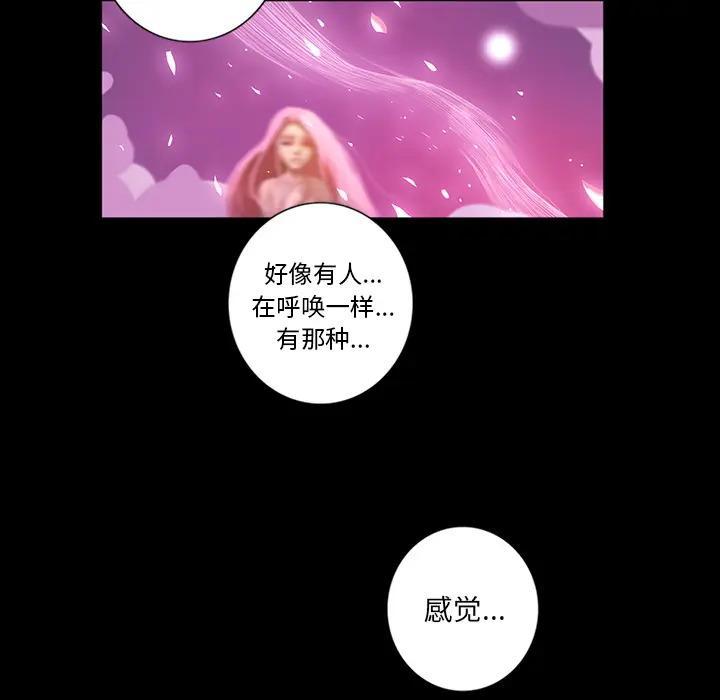 星河守卫队[顶通]韩漫全集-第 2 话无删减无遮挡章节图片 