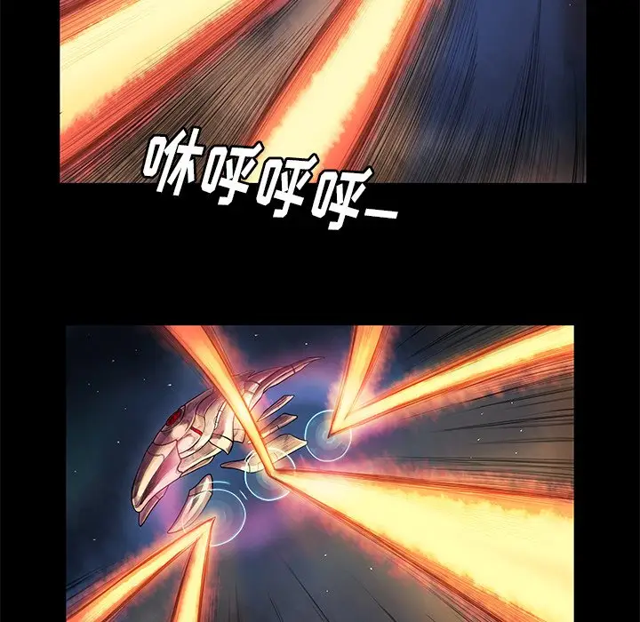星河守卫队[顶通]韩漫全集-第 3 话无删减无遮挡章节图片 