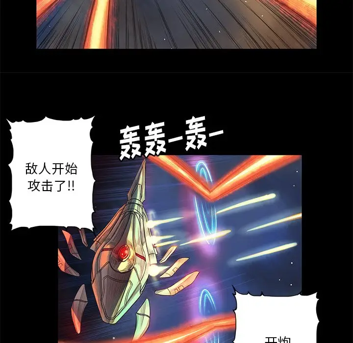 星河守卫队[顶通]韩漫全集-第 3 话无删减无遮挡章节图片 