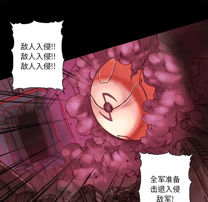 星河守卫队[顶通]韩漫全集-第 3 话无删减无遮挡章节图片 
