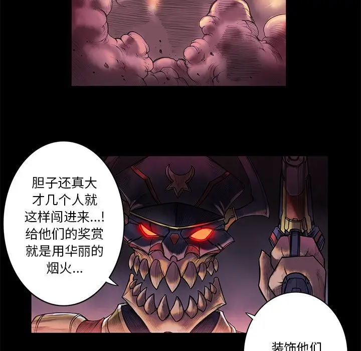 星河守卫队[顶通]韩漫全集-第 3 话无删减无遮挡章节图片 