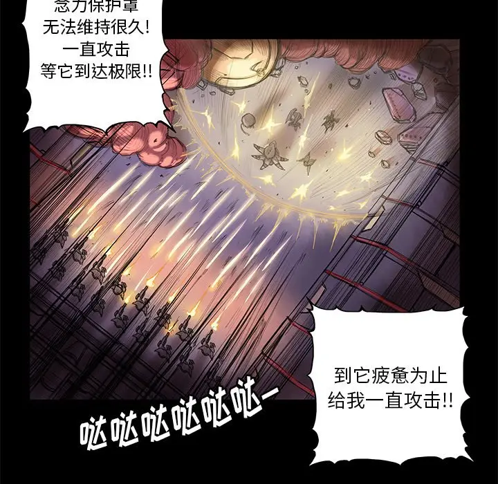 星河守卫队[顶通]韩漫全集-第 3 话无删减无遮挡章节图片 