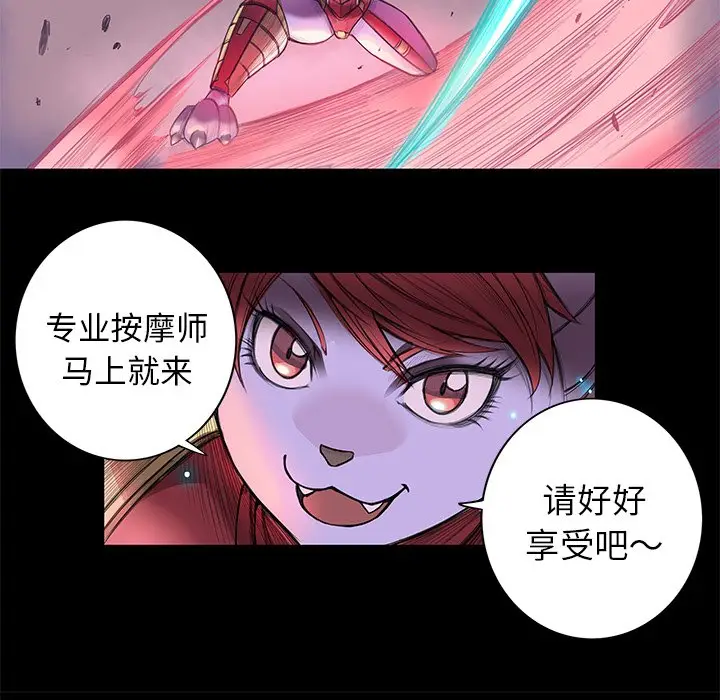 星河守卫队[顶通]韩漫全集-第 3 话无删减无遮挡章节图片 