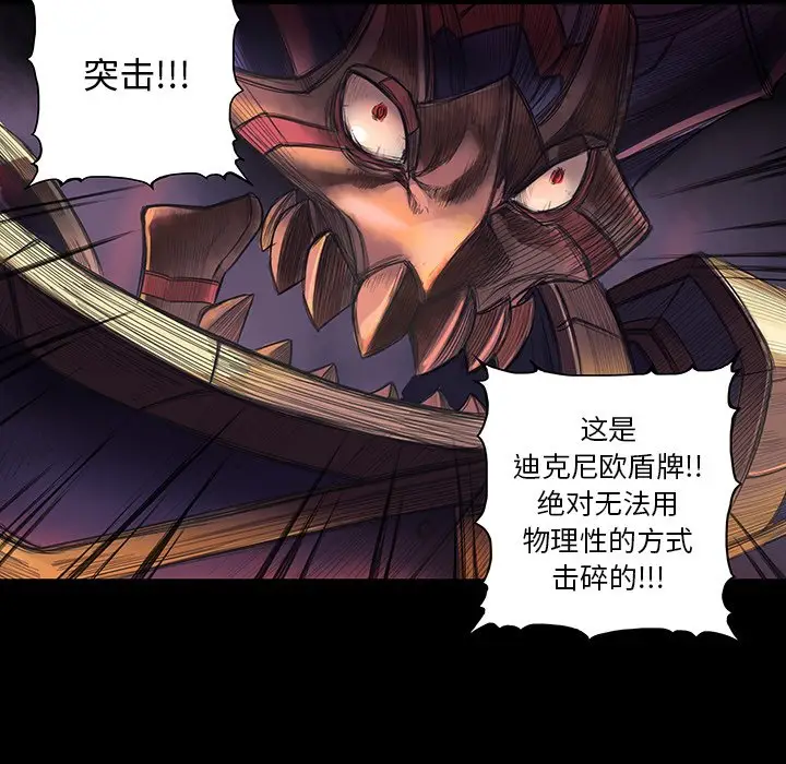 星河守卫队[顶通]韩漫全集-第 3 话无删减无遮挡章节图片 