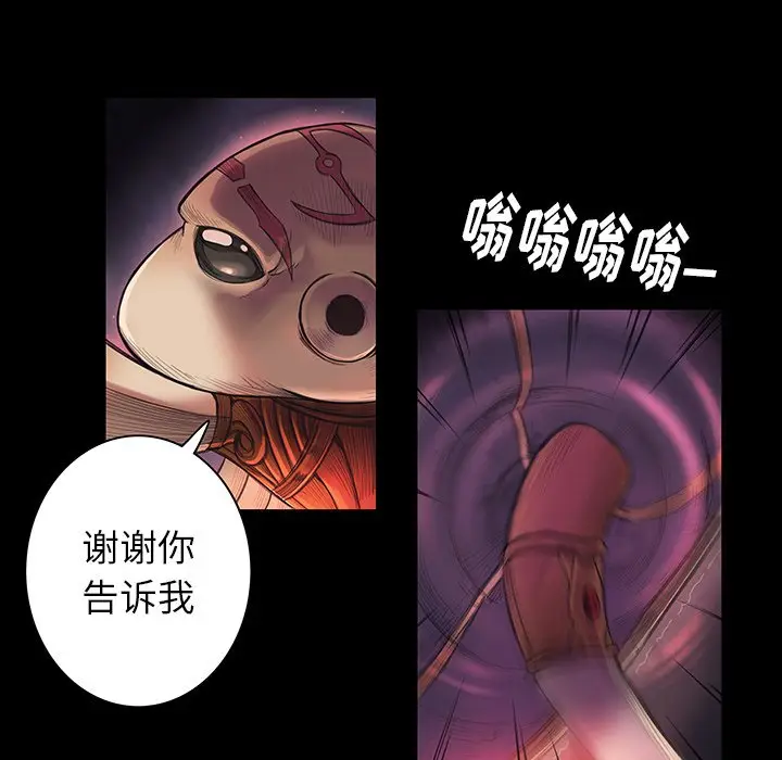 星河守卫队[顶通]韩漫全集-第 3 话无删减无遮挡章节图片 