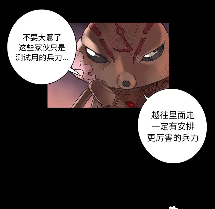 星河守卫队[顶通]韩漫全集-第 3 话无删减无遮挡章节图片 