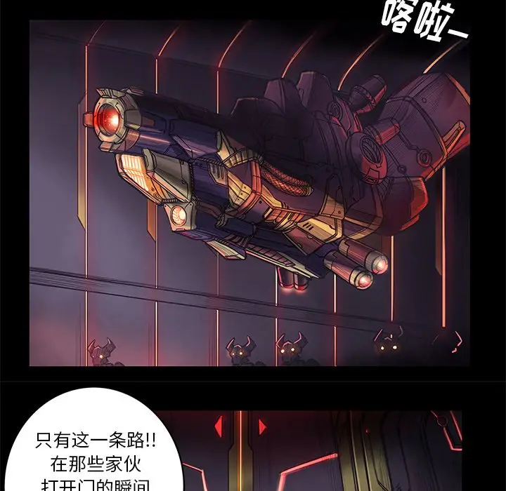 星河守卫队[顶通]韩漫全集-第 3 话无删减无遮挡章节图片 