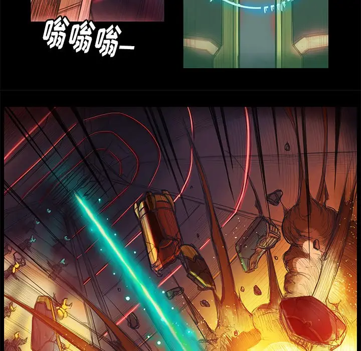 星河守卫队[顶通]韩漫全集-第 3 话无删减无遮挡章节图片 