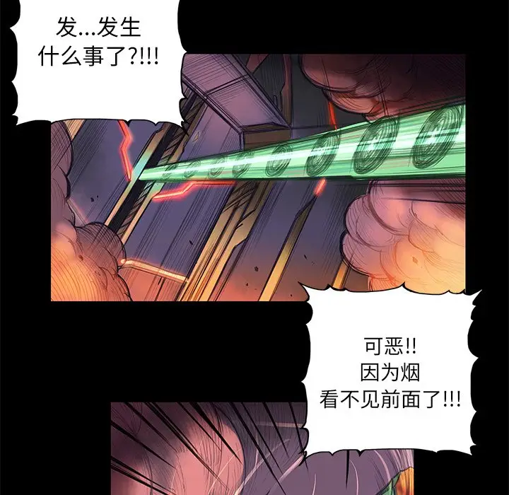 星河守卫队[顶通]韩漫全集-第 3 话无删减无遮挡章节图片 