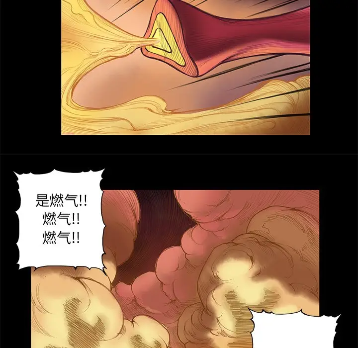 星河守卫队[顶通]韩漫全集-第 3 话无删减无遮挡章节图片 