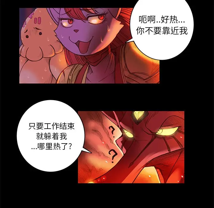 星河守卫队[顶通]韩漫全集-第 4 话无删减无遮挡章节图片 