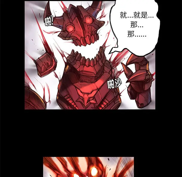 星河守卫队[顶通]韩漫全集-第 4 话无删减无遮挡章节图片 