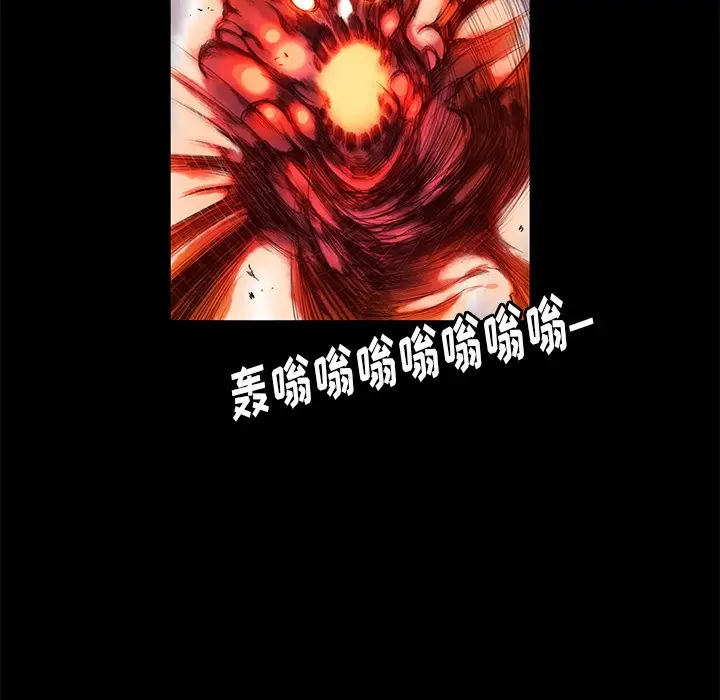 星河守卫队[顶通]韩漫全集-第 4 话无删减无遮挡章节图片 