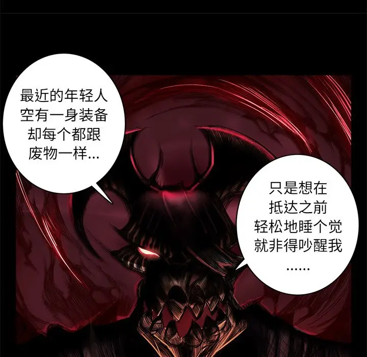 星河守卫队[顶通]韩漫全集-第 4 话无删减无遮挡章节图片 
