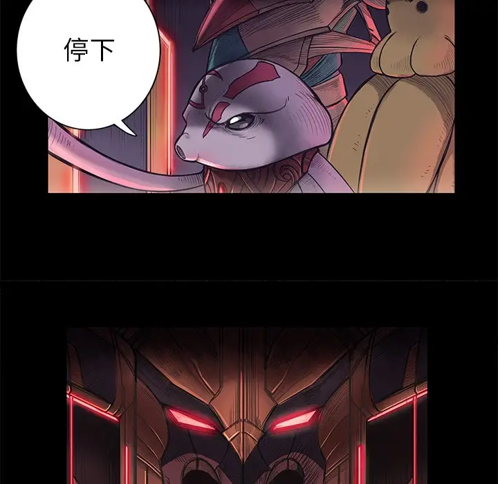 星河守卫队[顶通]韩漫全集-第 4 话无删减无遮挡章节图片 