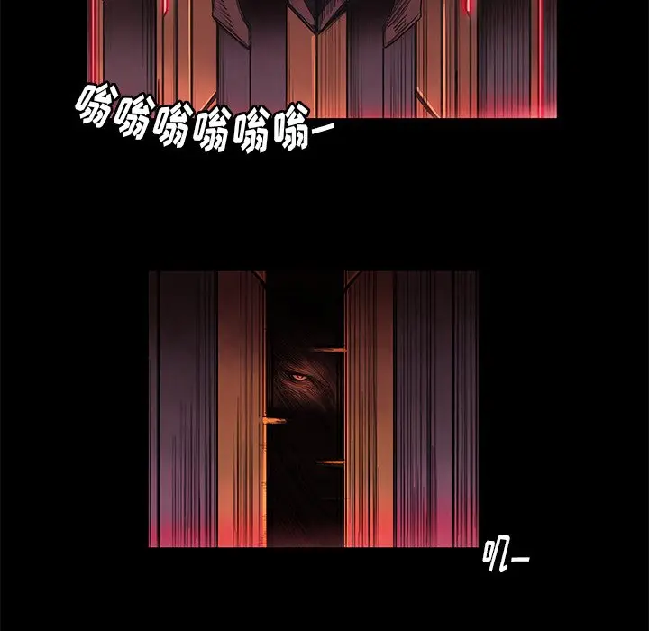 星河守卫队[顶通]韩漫全集-第 4 话无删减无遮挡章节图片 