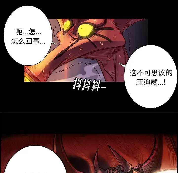 星河守卫队[顶通]韩漫全集-第 4 话无删减无遮挡章节图片 