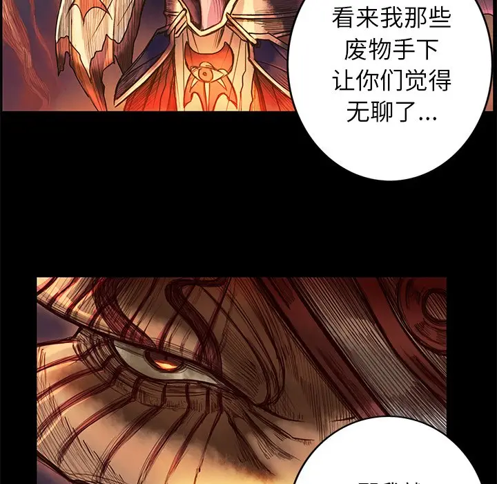 星河守卫队[顶通]韩漫全集-第 4 话无删减无遮挡章节图片 