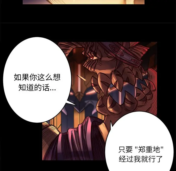 星河守卫队[顶通]韩漫全集-第 4 话无删减无遮挡章节图片 