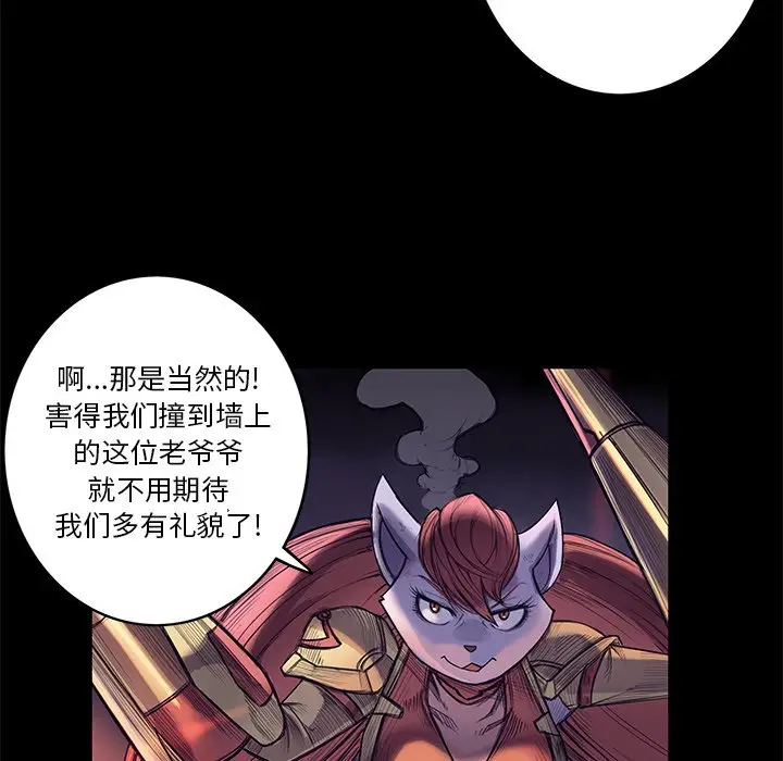 星河守卫队[顶通]韩漫全集-第 4 话无删减无遮挡章节图片 