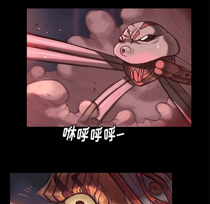 星河守卫队[顶通]韩漫全集-第 4 话无删减无遮挡章节图片 