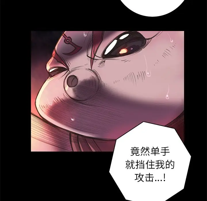 星河守卫队[顶通]韩漫全集-第 4 话无删减无遮挡章节图片 