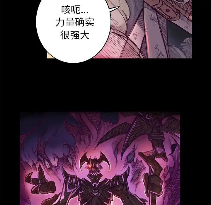 星河守卫队[顶通]韩漫全集-第 4 话无删减无遮挡章节图片 