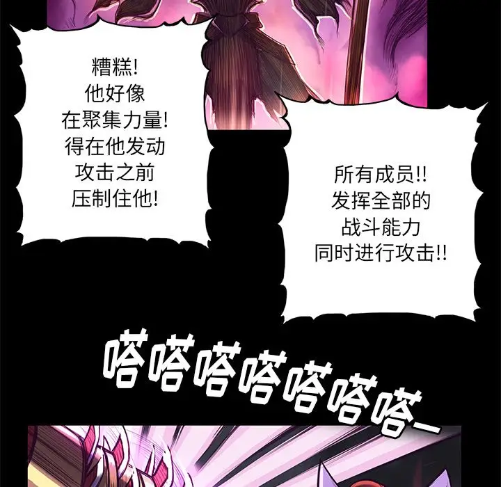 星河守卫队[顶通]韩漫全集-第 4 话无删减无遮挡章节图片 