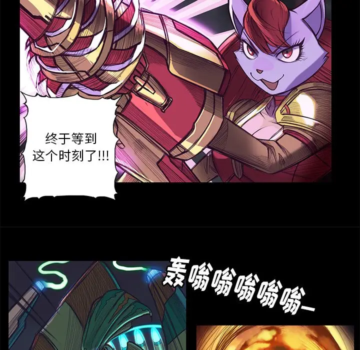 星河守卫队[顶通]韩漫全集-第 4 话无删减无遮挡章节图片 