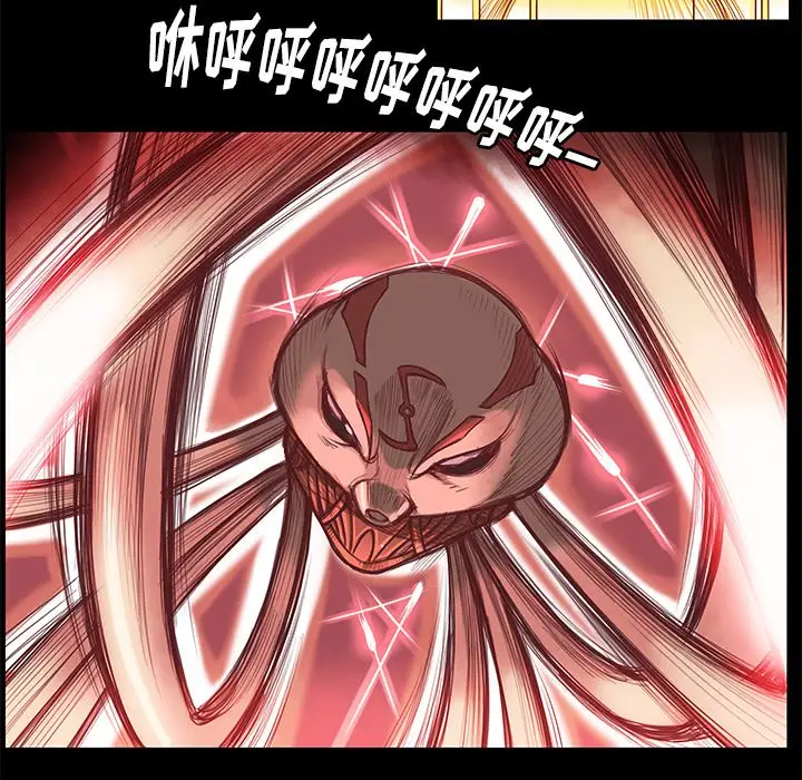 星河守卫队[顶通]韩漫全集-第 4 话无删减无遮挡章节图片 